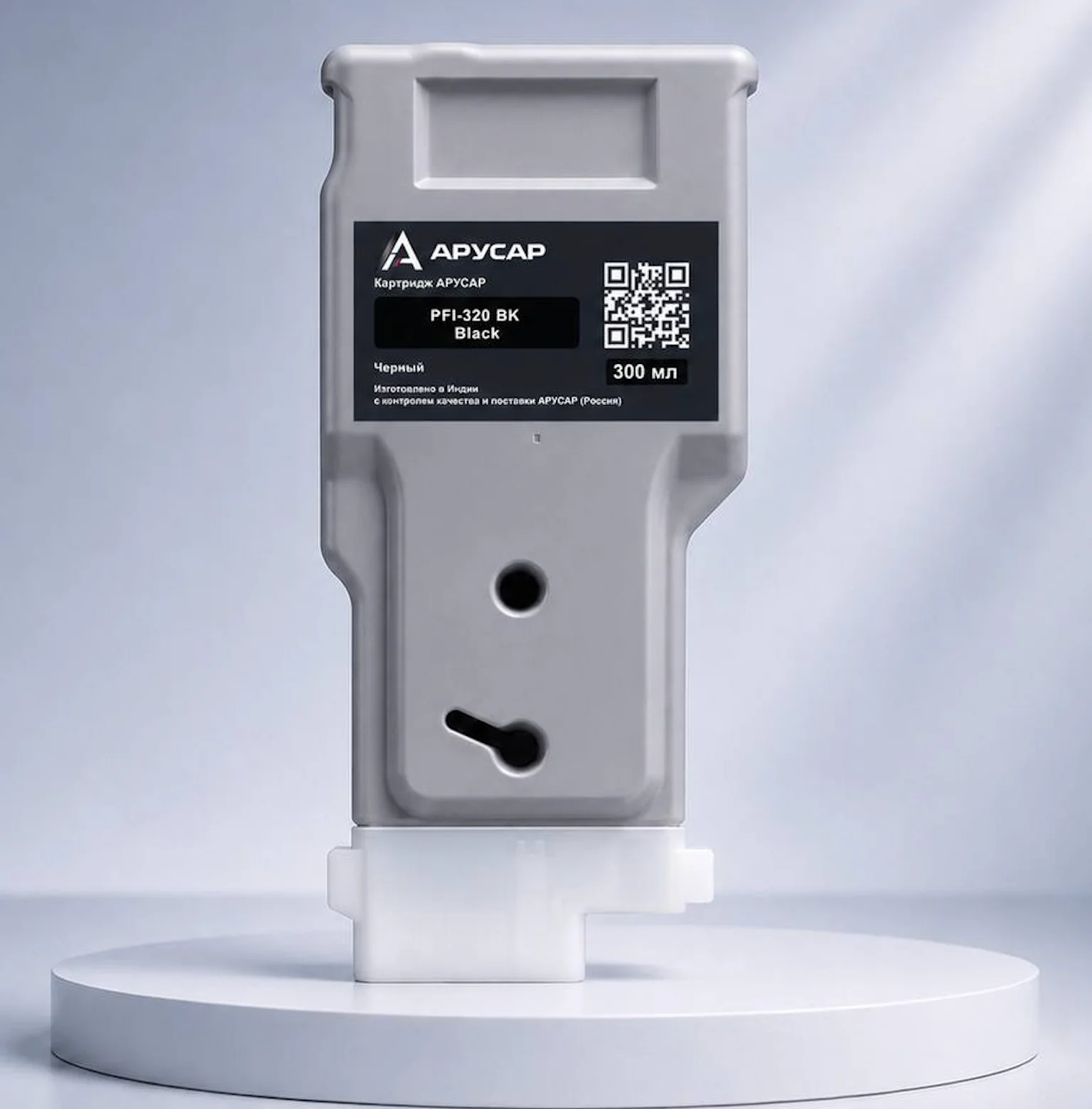 Картридж АРУСАР PFI-320BK Black (Черный) 300 мл для Canon iPF (2890C001)