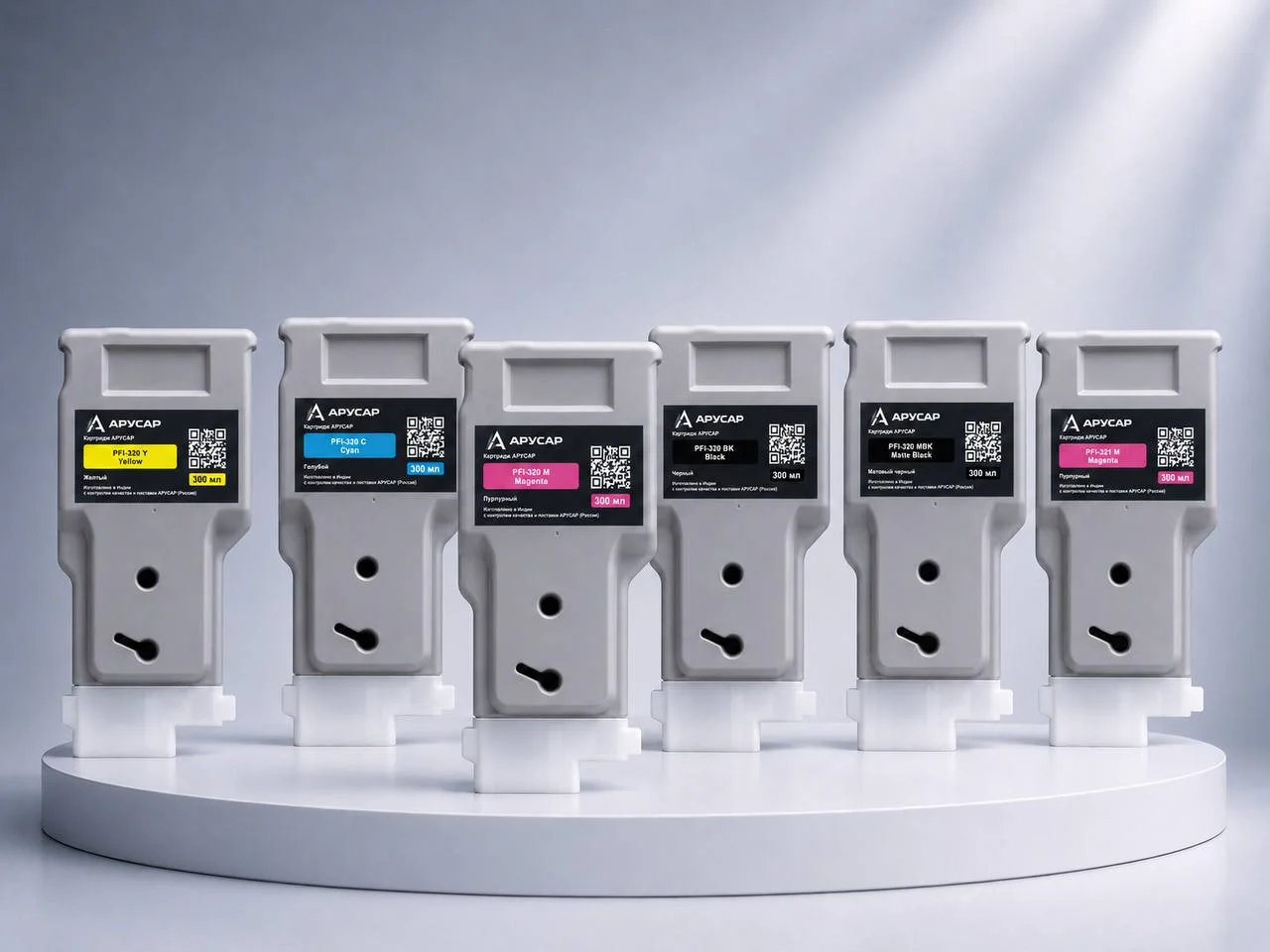 Комплект картриджей АРУСАР PFI-320 (MBK,BK,C,M,Y) 5*300 мл для Canon iPF