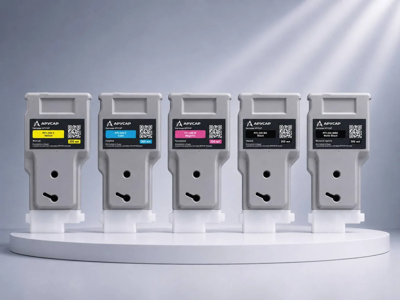Комплект картриджей АРУСАР PFI-320 (MBK,BK,C,M,Y) 5*300 мл для Canon TM