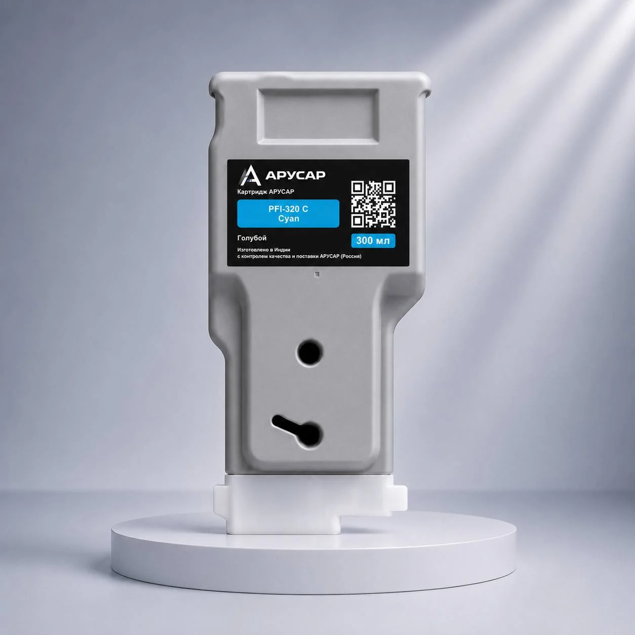 Картридж АРУСАР PFI-320C Cyan (Голубой) 300 мл для Canon iPF (2891C001)