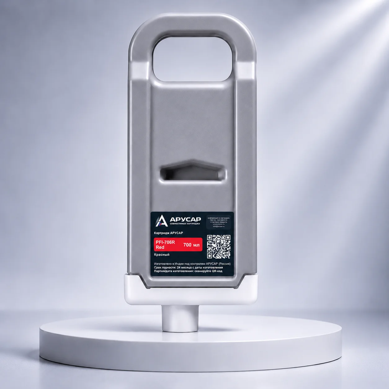 Картридж АРУСАР PFI-706R Red (Красный) 700 мл для Canon IPF (6687B001)