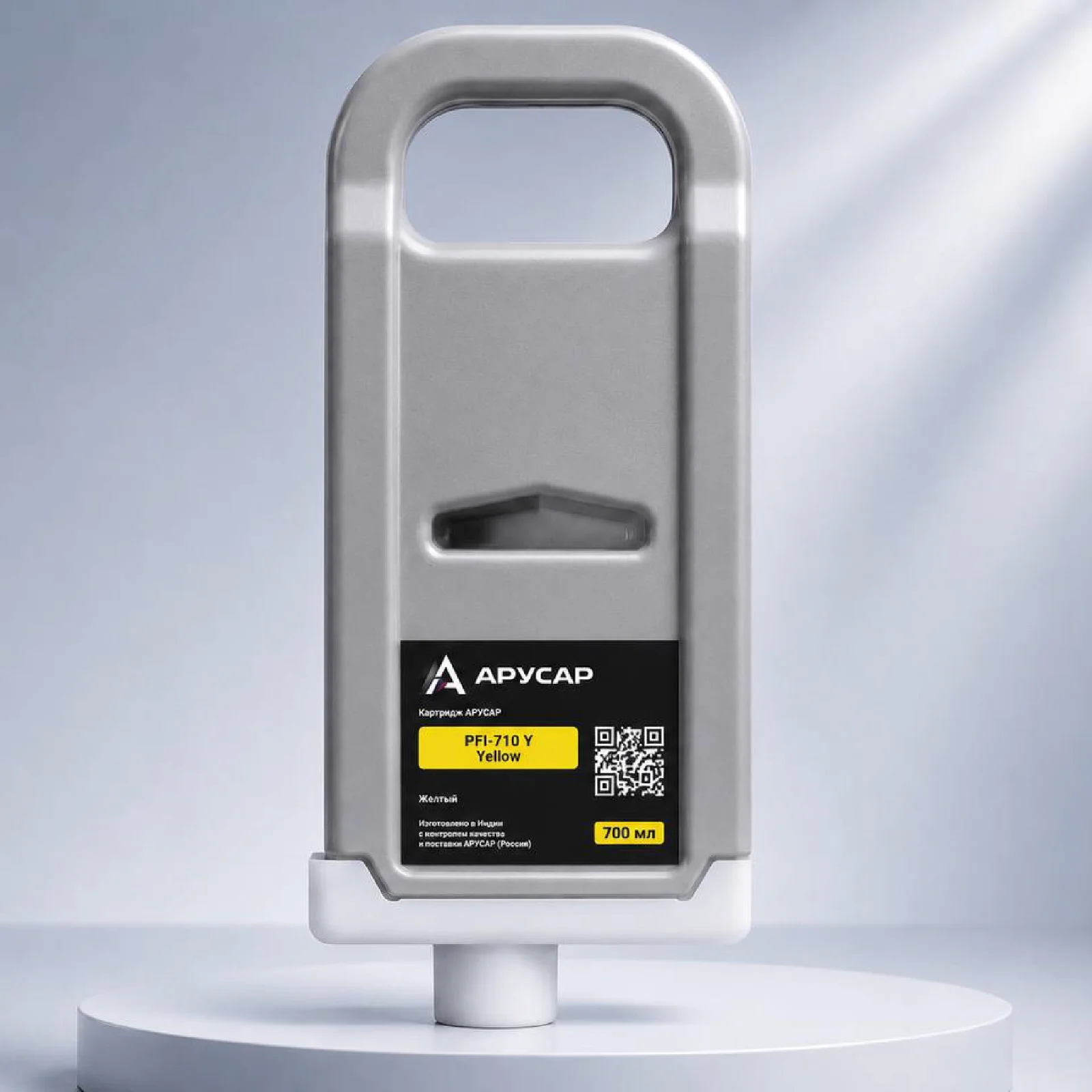 Картридж АРУСАР PFI-710Y Yellow (Желтый) 700 мл для Canon iPF (2357C001)