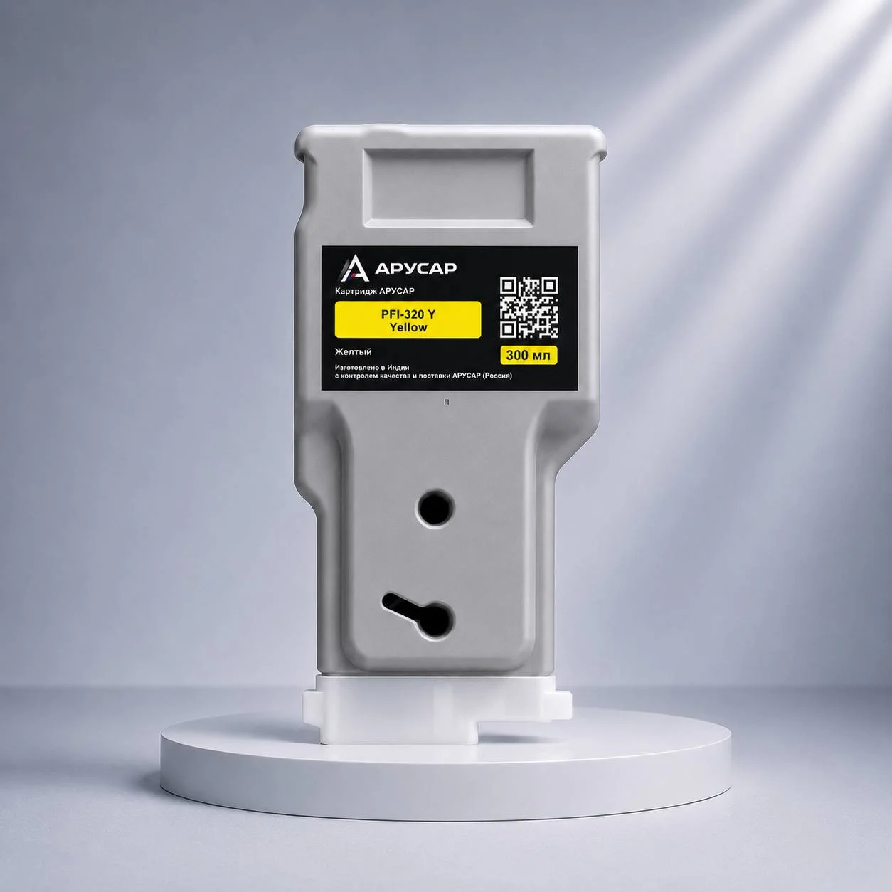 Картридж АРУСАР PFI-320Y Yellow (Желтый) 300 мл для Canon TM (2893C001)