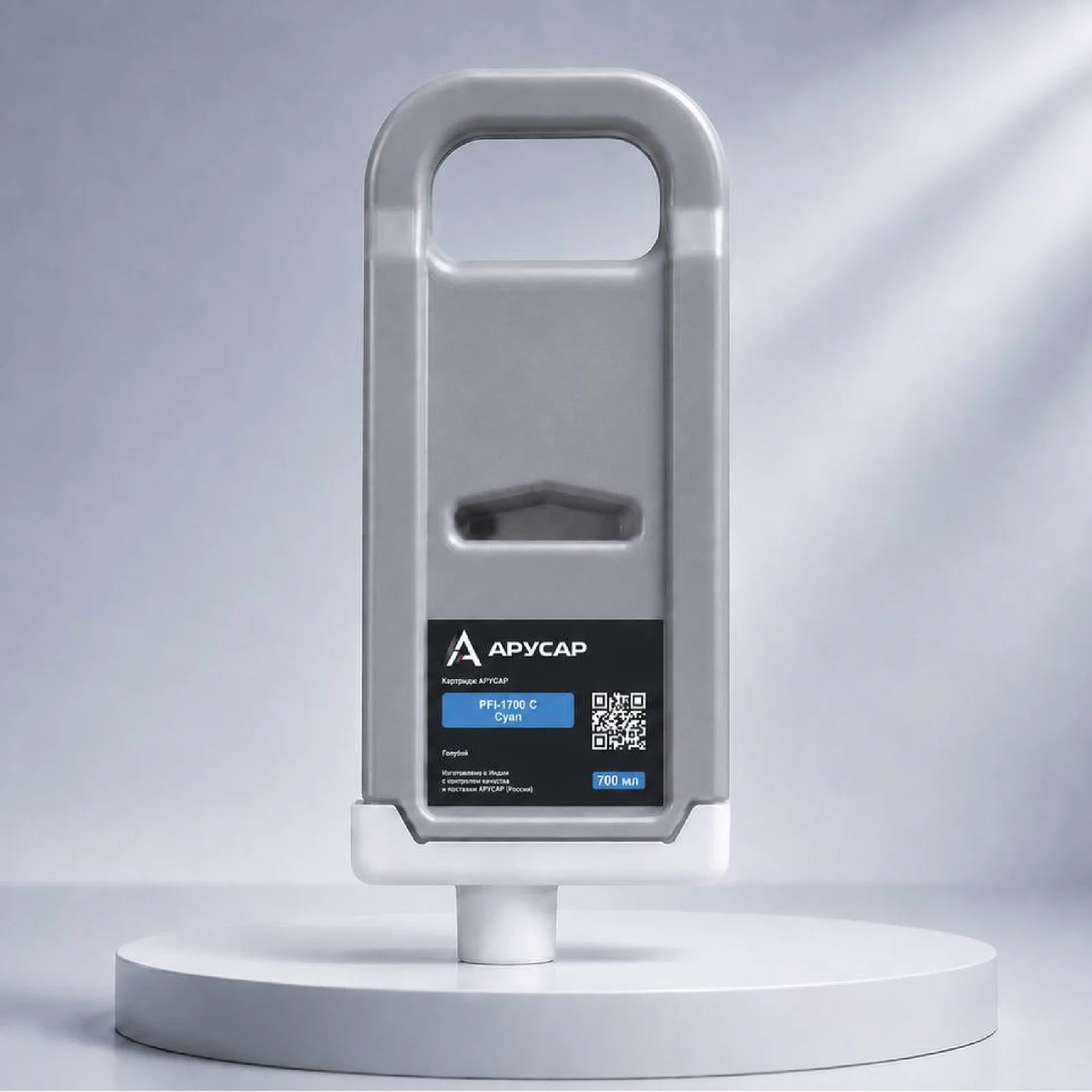 Картридж АРУСАР PFI-1700C Cyan (Голубой) 700 мл для Canon PRO (0776C001)