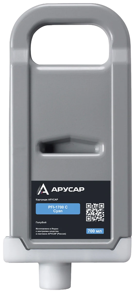 Картридж АРУСАР PFI-1700 C