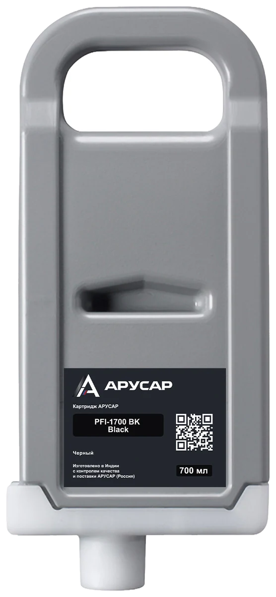 Картридж АРУСАР PFI-1700 PBK