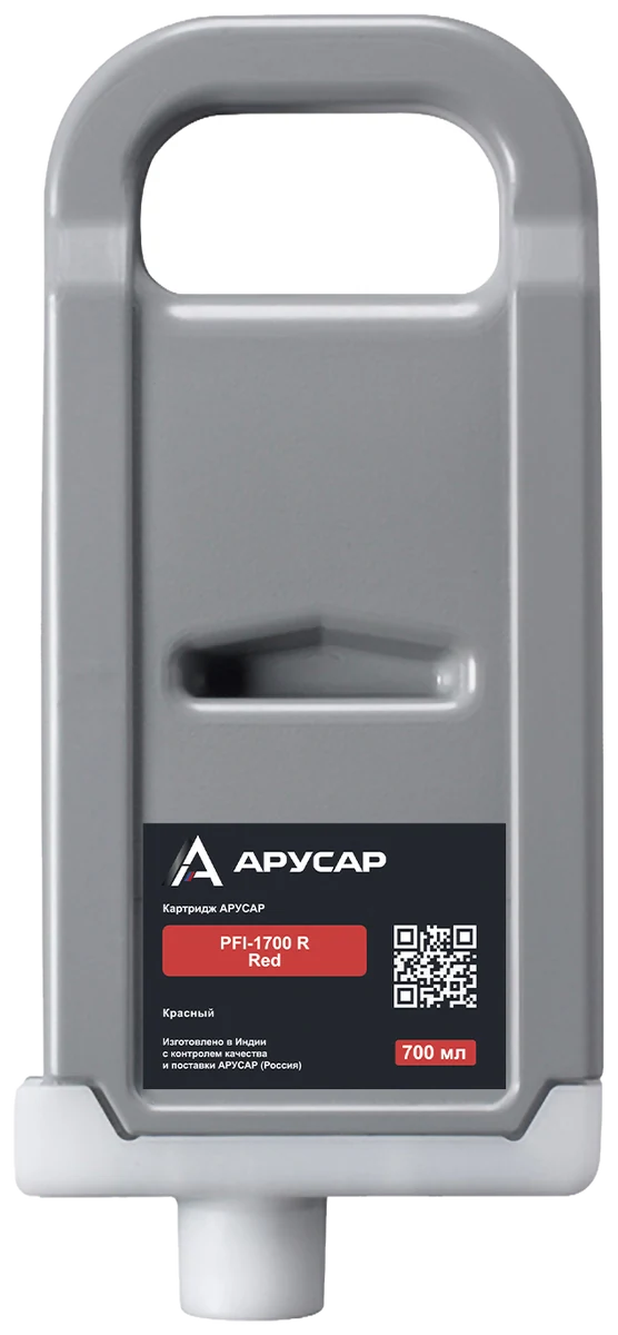 Картридж АРУСАР PFI-1700 R