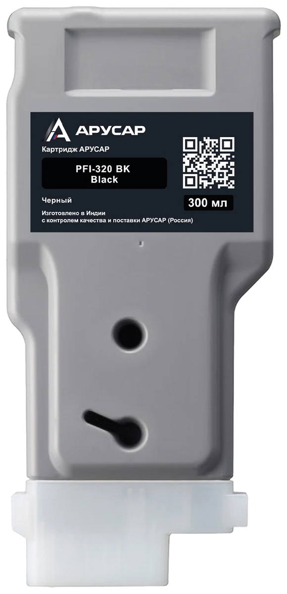 АРУСАР картридж PFI-320BK Black 300 мл совместимый с принтерами Canon imagePROGRAF (2890C001)