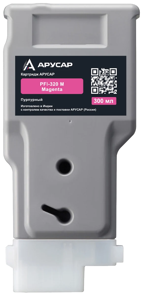 Картридж АРУСАР PFI-320 M