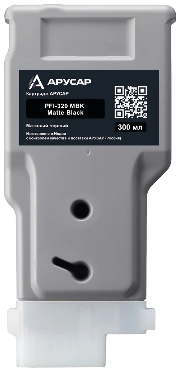 Картридж АРУСАР PFI-320 MBK
