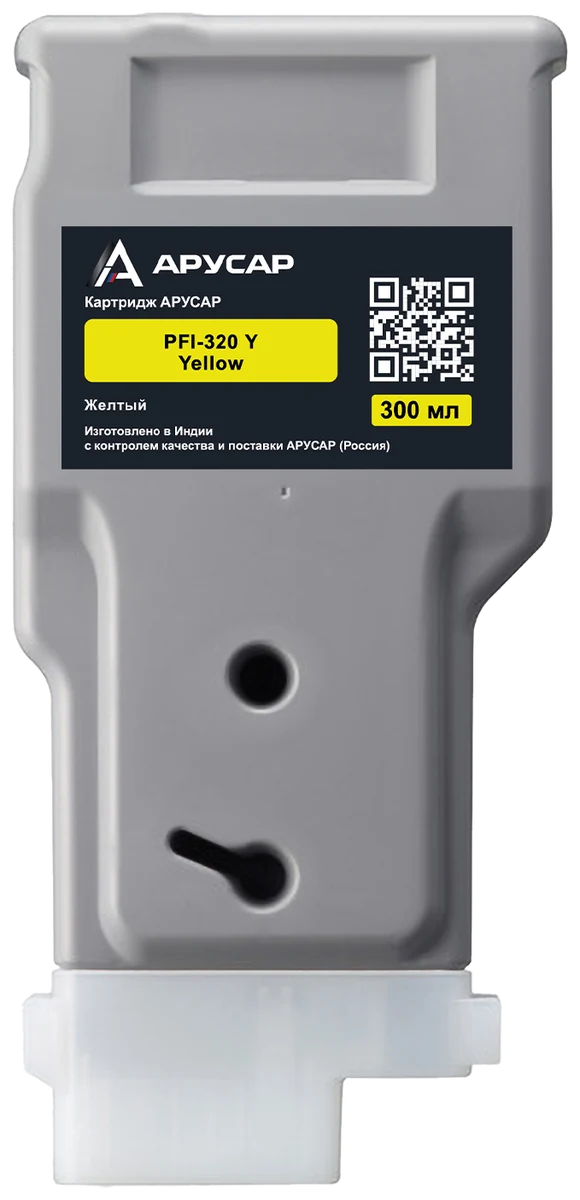 Картридж АРУСАР PFI-320 Y