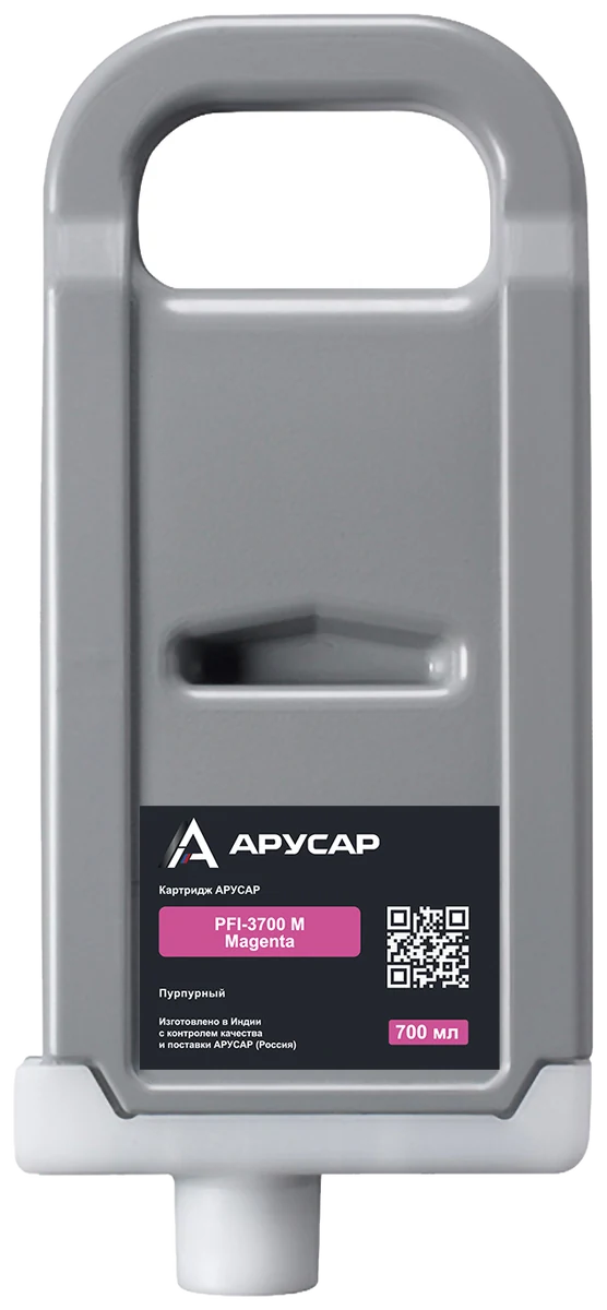 Картридж АРУСАР PFI-3700 M