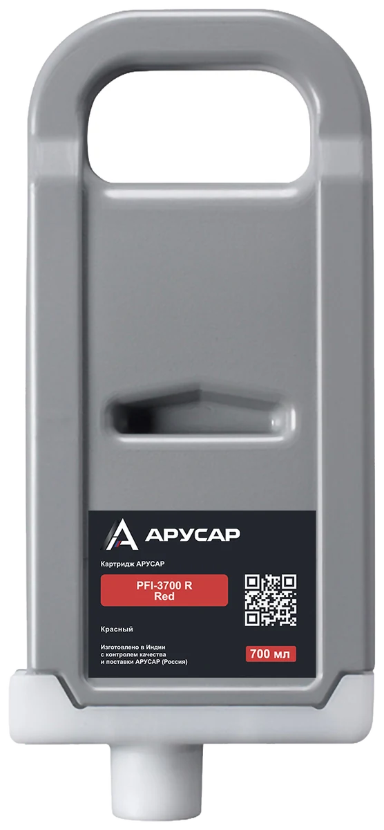 Картридж АРУСАР PFI-3700 R